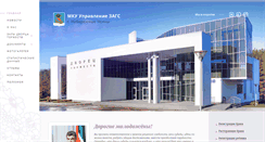 Desktop Screenshot of chelnyzags.ru